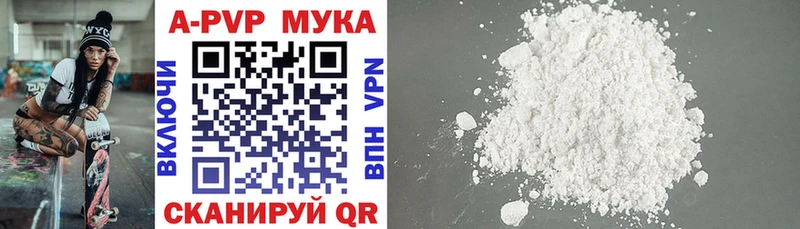 Все наркотики Мостовской Каннабис A-PVP ГАШИШ Мефедрон Кокаин