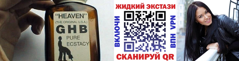 hydra ссылка Мостовской Бутират буратино