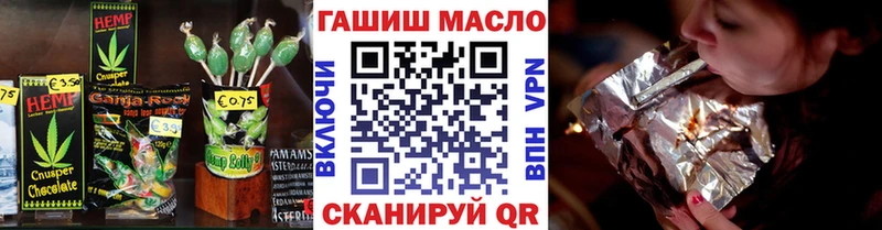 где найти наркотики  Мостовской  Печенье с ТГК марихуана 