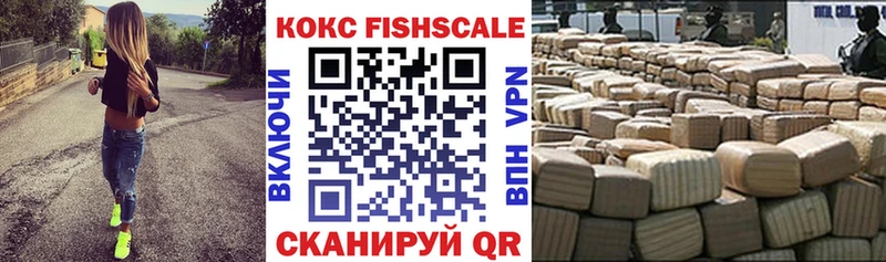 цена наркотик  Мостовской  Cocaine 99% 