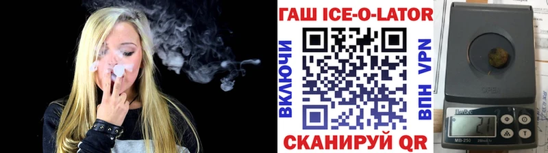 ГАШ гарик mega ONION Мостовской