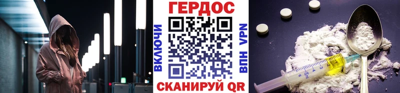 Героин афганец  закладки  Мостовской 