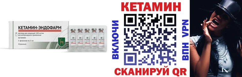 продажа наркотиков  Мостовской  Кетамин ketamine 