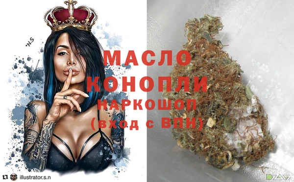 соль курить ск Абаза