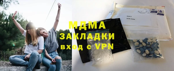 соль курить ск Абаза