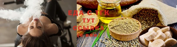 соль курить ск Абаза