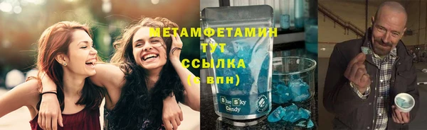 соль курить ск Абаза