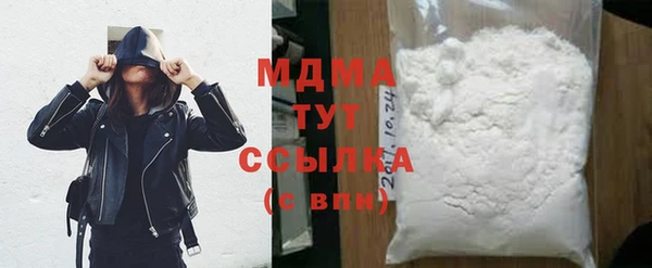 соль курить ск Абаза
