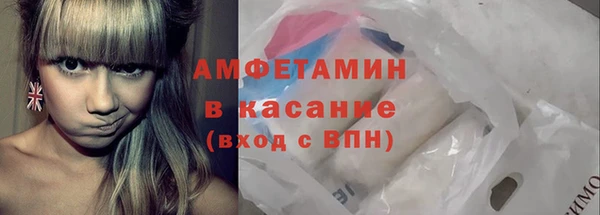 соль курить ск Абаза