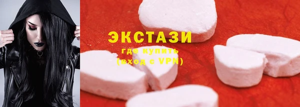 соль курить ск Абаза