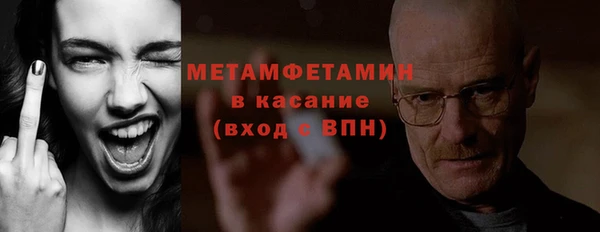 соль курить ск Абаза