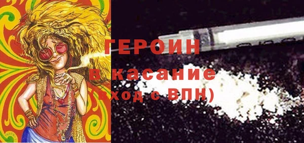 соль курить ск Абаза