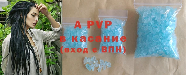 соль курить ск Абаза