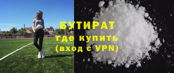соль курить ск Абаза