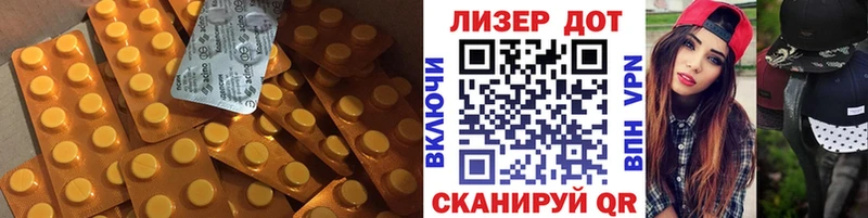 LSD-25 экстази ecstasy  это Telegram  Мостовской 