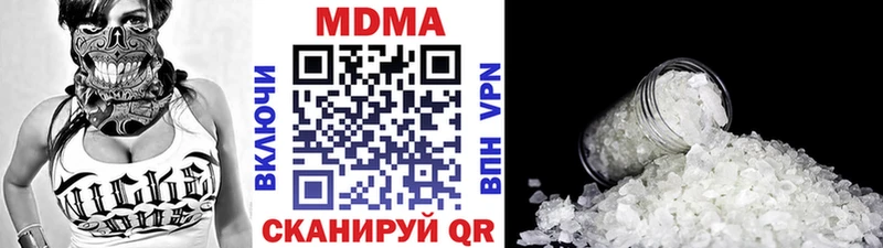 МДМА crystal  Мостовской 
