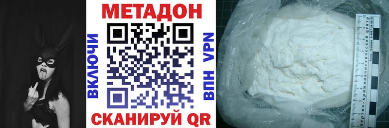 Метадон methadone  Мостовской 
