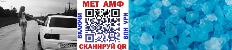 Метамфетамин Methamphetamine  Мостовской 