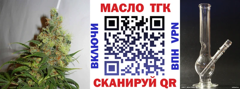 сколько стоит  Мостовской  Дистиллят ТГК гашишное масло 